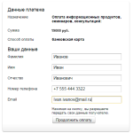 Yandex2
