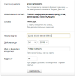 Yandex3
