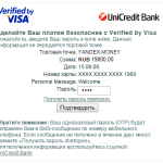 Yandex4